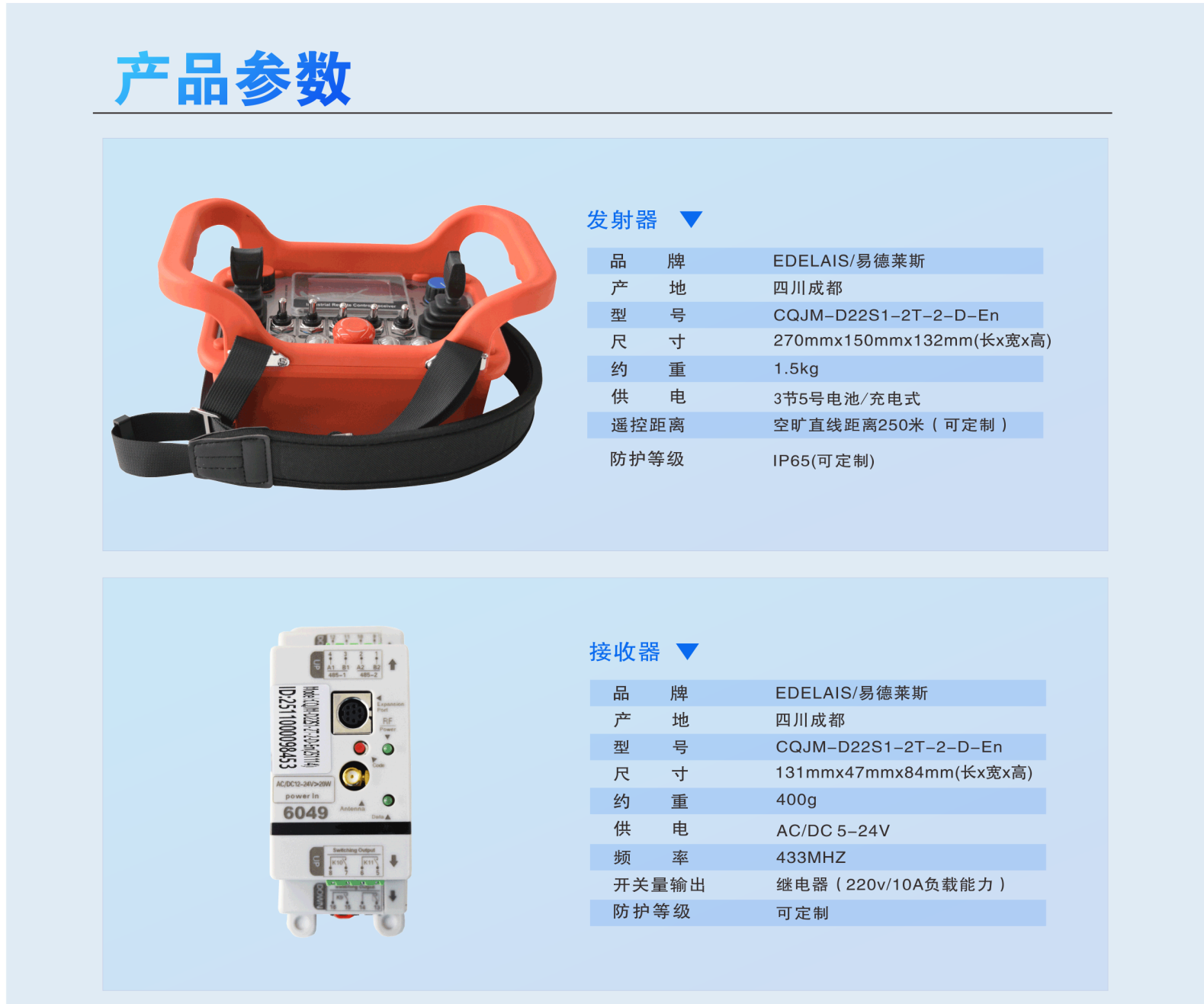 官网产品图 - 副本 (4).png