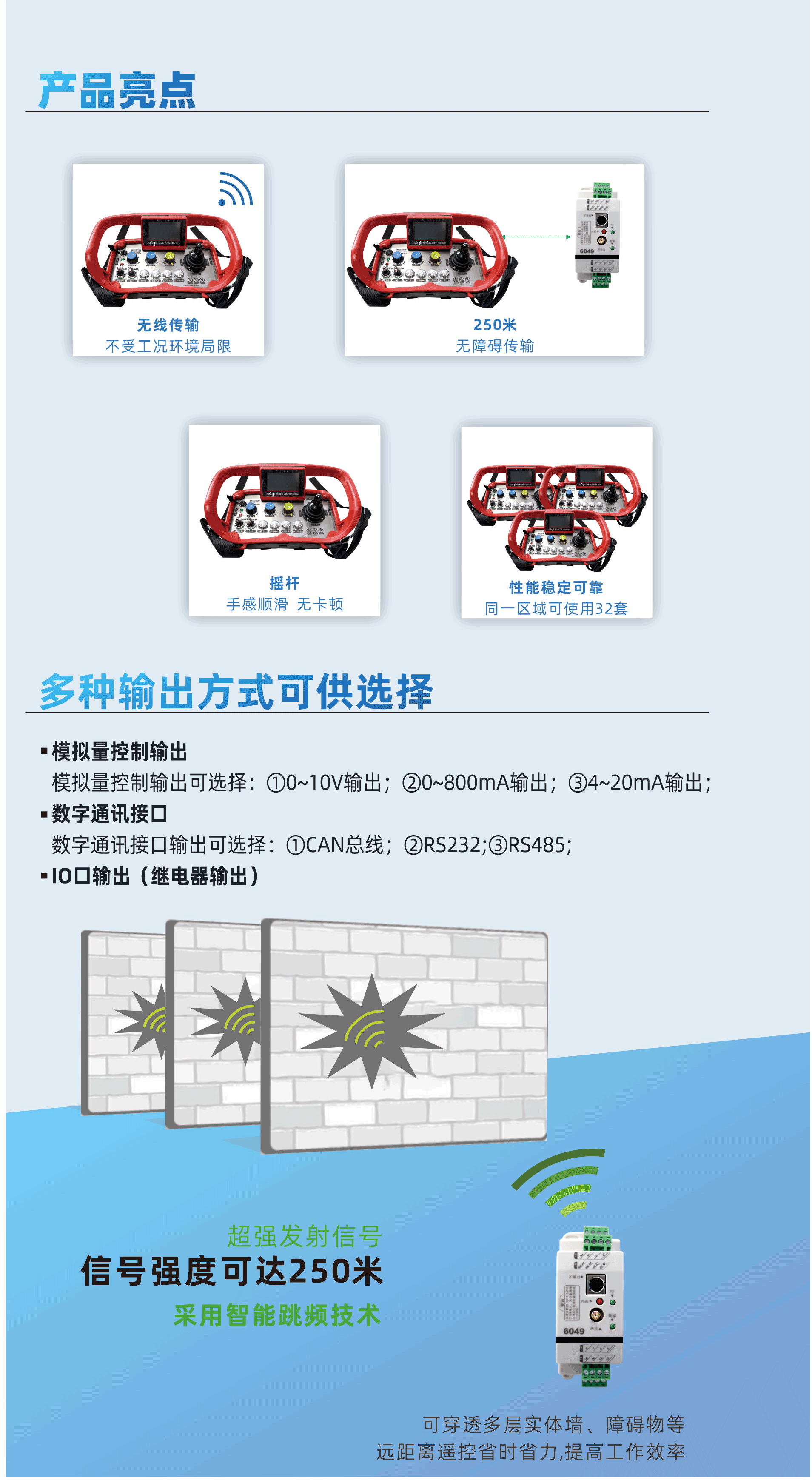 官网产品图（纯净版）_02.png