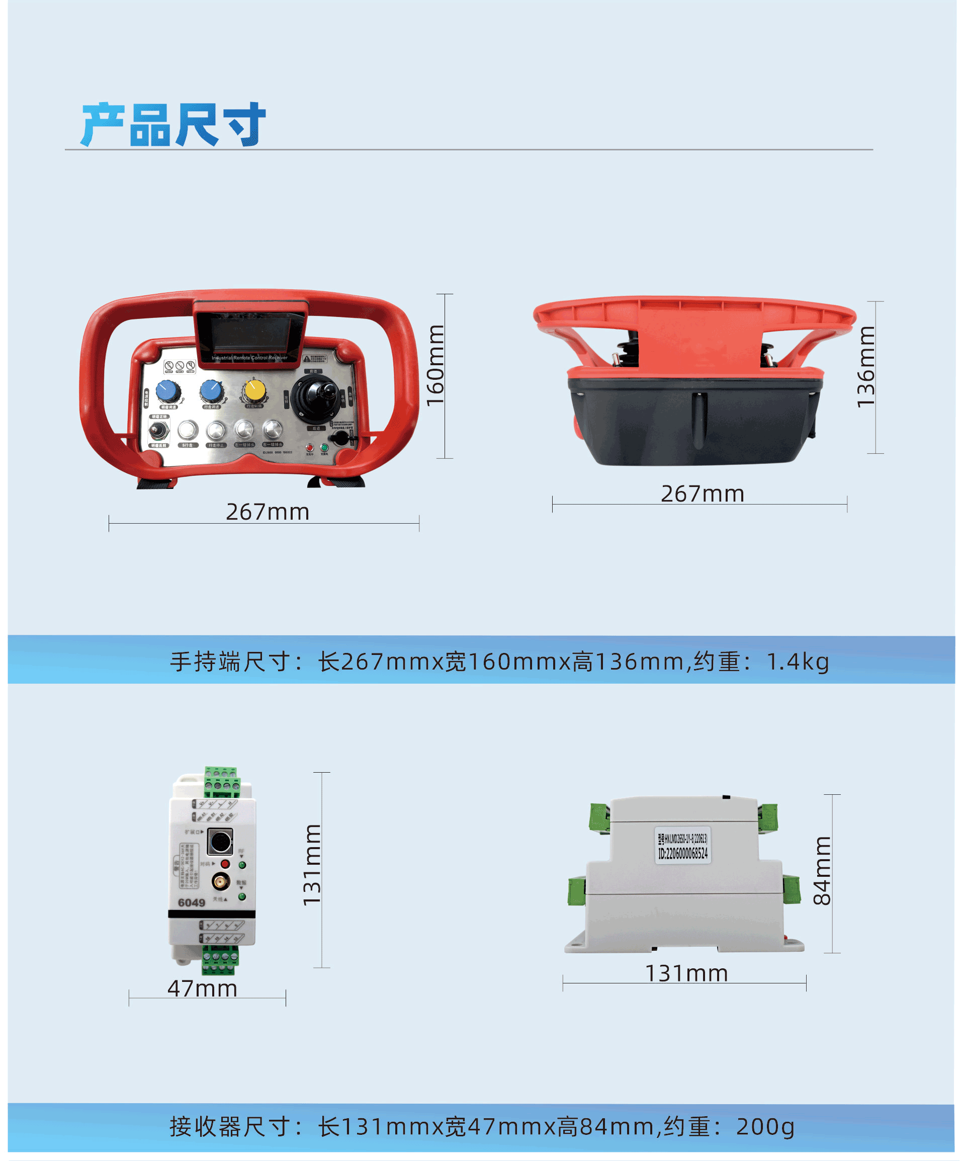 官网产品图（纯净版）_03.png