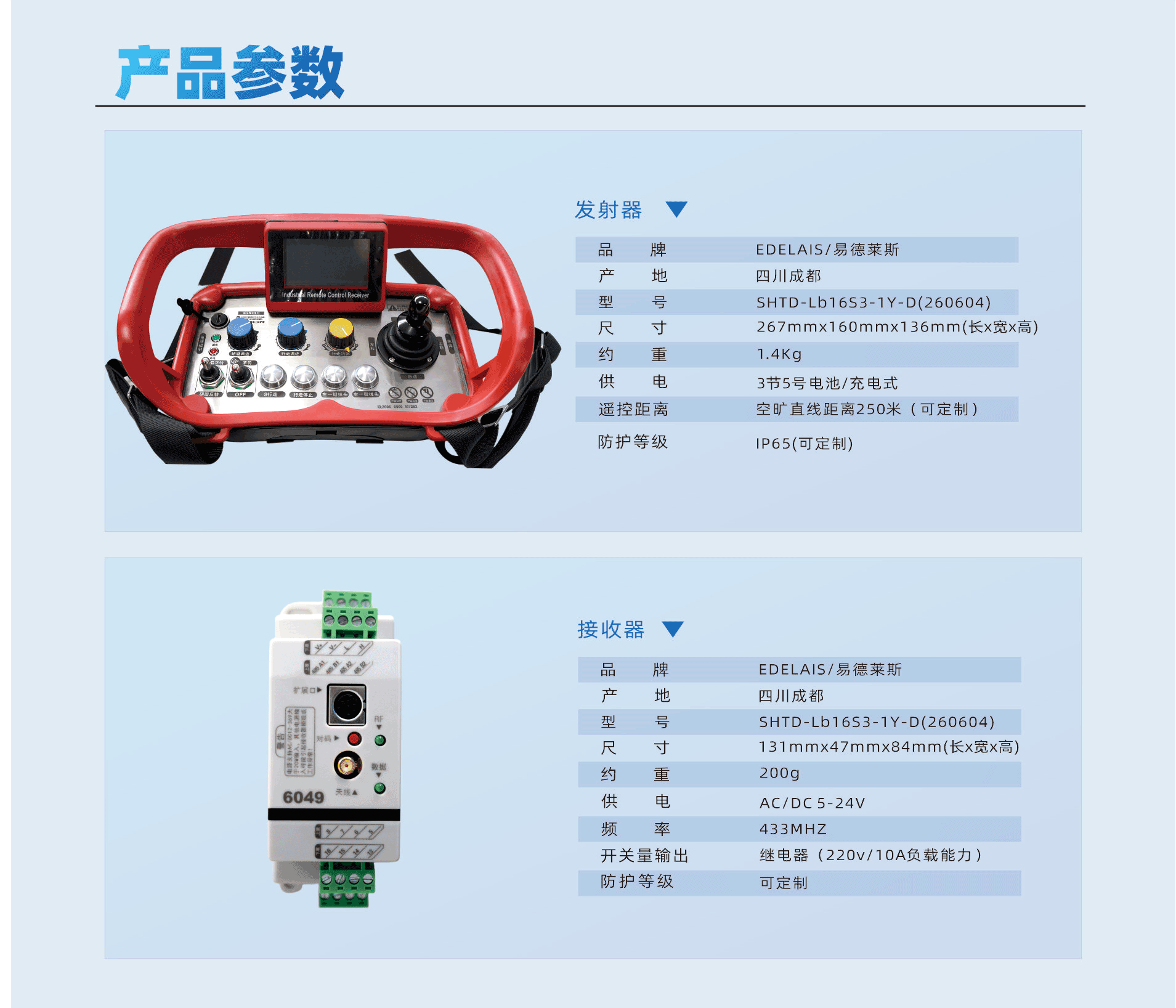 官网产品图（纯净版）_04.png